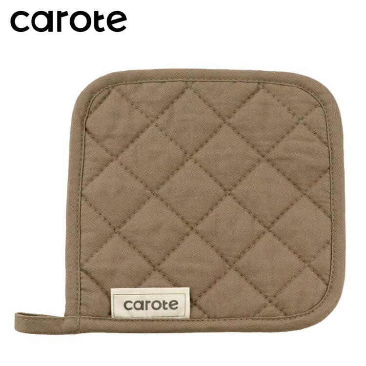 カローテ CAROTE カローテ CAROTE 鍋敷き なべしき ループ付 綿素材 ブラウン アイボリー 淡色 18×18cm NM-5063