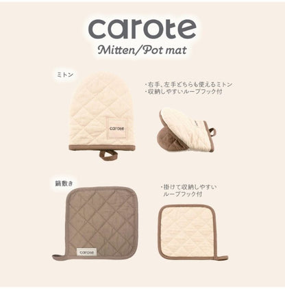 カローテ CAROTE カローテ CAROTE 鍋敷き なべしき ループ付 綿素材 ブラウン アイボリー 淡色 18×18cm NM-5063
