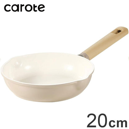 カローテ CAROTE 深型フライパン 20cm ふっ素不使用 IH対応 PFOAフリー IH ガス火対応 セラミック 注ぎ口付き 洗いやすい 握りやすい 深型 ディープパン ミルクティー NM-5081 COSY-ICE