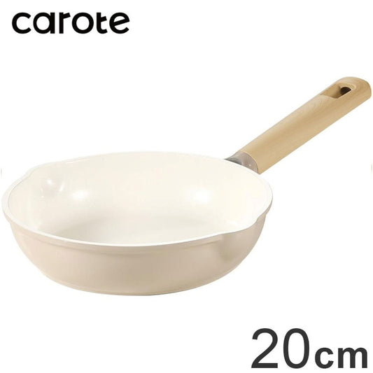 カローテ CAROTE 深型フライパン 20cm ふっ素不使用 IH対応 PFOAフリー IH ガス火対応 セラミック 注ぎ口付き 洗いやすい 握りやすい 深型 ディープパン ミルクティー NM-5081 COSY-ICE