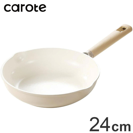 カローテ CAROTE 深型フライパン 24cm ふっ素不使用 IH対応 PFOAフリー IH ガス火対応 セラミック 注ぎ口付き 洗いやすい 握りやすい 深型 ディープパン ミルクティー NM-5082 COSY-ICE