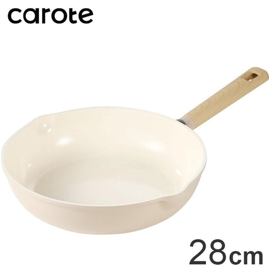 カローテ CAROTE 深型フライパン 28cm ふっ素不使用 IH対応 PFOAフリー IH ガス火対応 セラミック 注ぎ口付き 洗いやすい 握りやすい 深型 ディープパン ミルクティー NM-5084 COSY-ICE