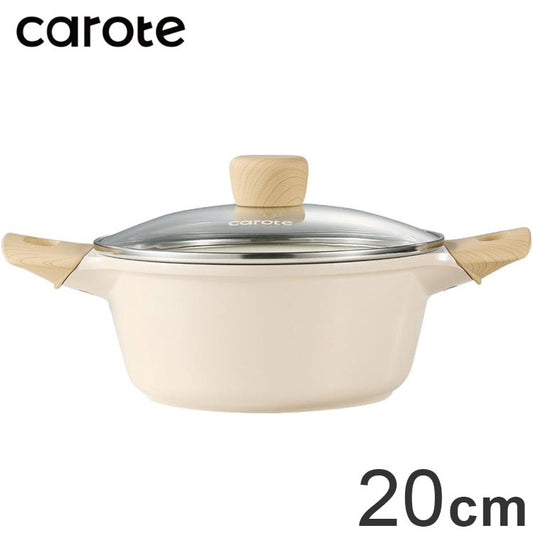 カローテ CAROTE 両手鍋 20cm ふっ素不使用 IH対応 PFOAフリー キャセロール IH ガス火対応 ガラス蓋付き 洗いやすい ミルクティー NM-5093 COSY-ICE