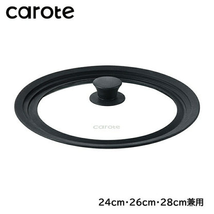 カローテ CAROTE ガラス蓋 24cm 26cm 28cm 兼用 兼用蓋 パンカバー シリコン ガラス 中身が見える ガラス窓 シリコーン縁 ブラック NM-5113