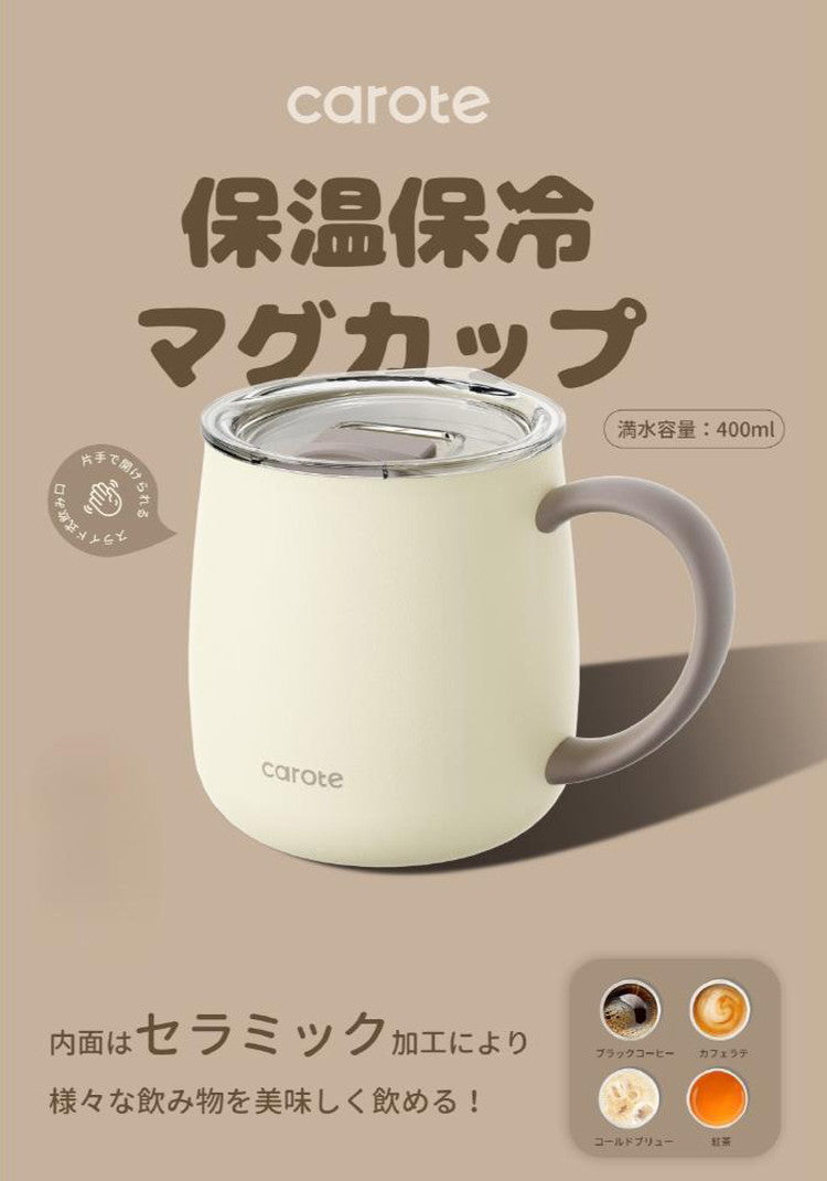 CAROTE カローテ マグカップ 蓋付き 保温 保冷 セラミック 400ml アイボリー NM-5161 かわいい おしゃれ プレゼント gift ギフト