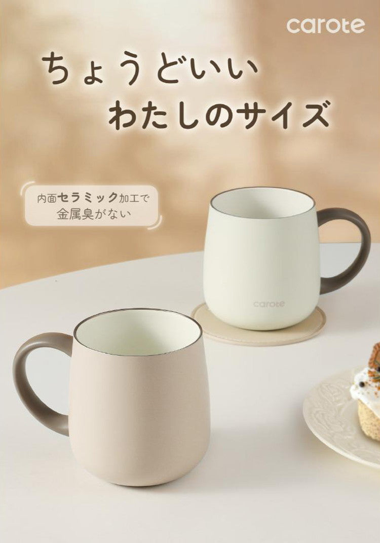 CAROTE カローテ マグカップ 蓋付き 保温 保冷 セラミック 400ml ミルクティー NM-5162 かわいい おしゃれ プレゼント gift ギフト