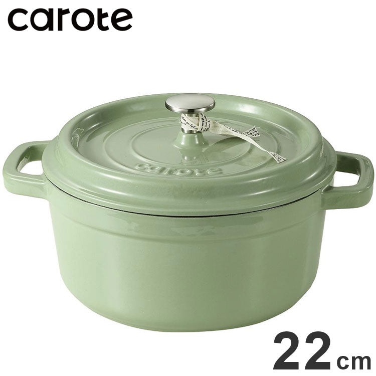 CAROTE カローテ ココット鍋 22cm IH対応 ガス火対応 鋳鉄 ホーロー 琺瑯 無水鍋 アップルグリーン NM-5233 かわいい おしゃれ プレゼント gift ギフト