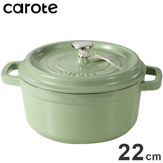 CAROTE カローテ ココット鍋 22cm IH対応 ガス火対応 鋳鉄 ホーロー 琺瑯 無水鍋 アップルグリーン NM-5233 かわいい おしゃれ プレゼント gift ギフト