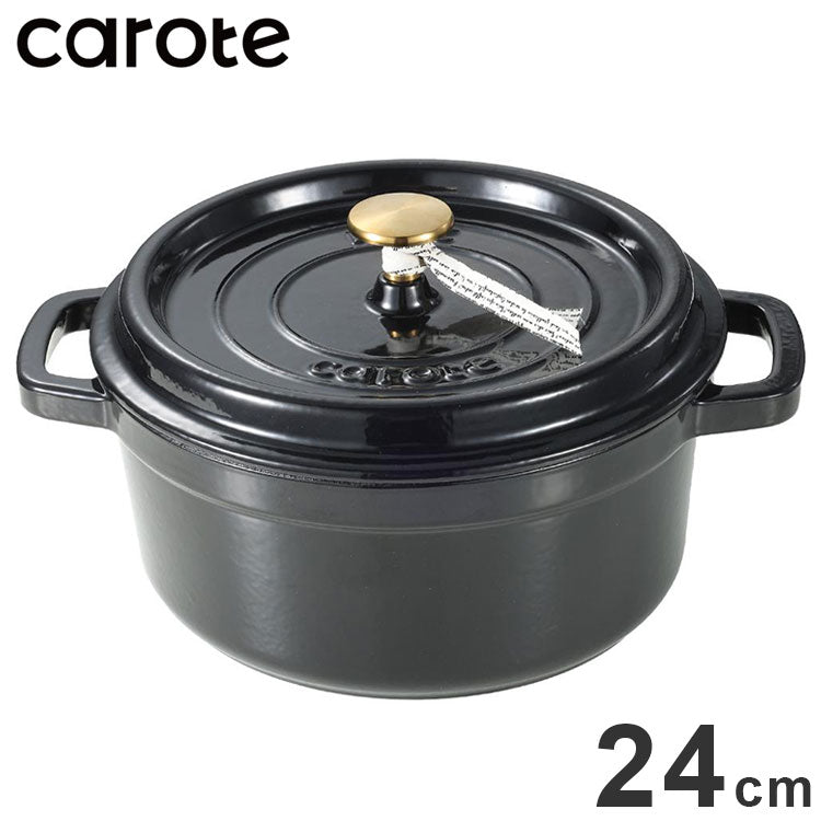 CAROTE カローテ ココット鍋 24cm IH対応 ガス火対応 鋳鉄 ホーロー 琺瑯 無水鍋 ブラック NM-5234 かわいい おしゃれ プレゼント gift ギフト