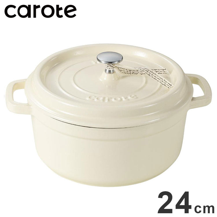 CAROTE カローテ ココット鍋 24cm IH対応 ガス火対応 鋳鉄 ホーロー 琺瑯 無水鍋 ホワイト NM-5235 かわいい おしゃれ プレゼント gift ギフト