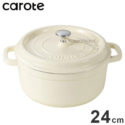 CAROTE カローテ ココット鍋 24cm IH対応 ガス火対応 鋳鉄 ホーロー 琺瑯 無水鍋 ホワイト NM-5235 かわいい おしゃれ プレゼント gift ギフト