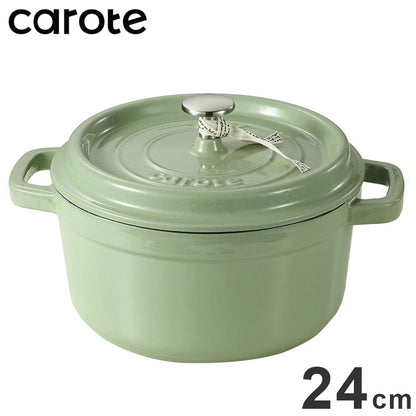 CAROTE カローテ ココット鍋 24cm IH対応 ガス火対応 鋳鉄 ホーロー 琺瑯 無水鍋 アップルグリーン NM-5236 かわいい おしゃれ プレゼント gift ギフト
