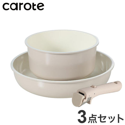 CAROTE カローテ フライパン ふっ素不使用 ポット 取っ手 3点セット IH対応 ガス火対応 ミルクティー NM-5241 ICE cream かわいい おしゃれ