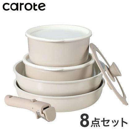 CAROTE カローテ フライパン ふっ素不使用 深型フライパン ふっ素不使用 ポット 兼用ガラス蓋 シール蓋 取っ手 8点セット IH対応 ガス火対応 IH対応 ガス火対応 ミルクティー NM-5243 ICE cream