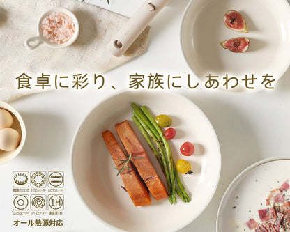 CAROTE カローテ フライパン ふっ素不使用 深型フライパン ふっ素不使用 ポット 兼用ガラス蓋 シール蓋 取っ手 8点セット IH対応 ガス火対応 IH対応 ガス火対応 ミルクティー NM-5243 ICE cream