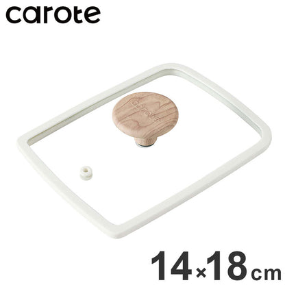 CAROTE カローテ ガラス蓋 14×18cm エッグパン専用 カバー アイボリー NM-5024 COSY-ICE かわいい おしゃれ