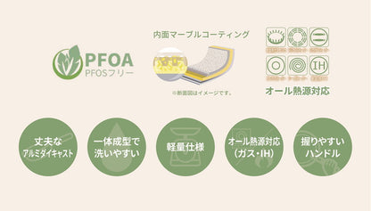 CAROTE カローテ 卵焼き器 ふっ素不使用 ガラス蓋 2点セット 14×18cm エッグパン IH対応 ガス火対応 アイボリー NM-5251 COSY-ICE かわいい おしゃれ