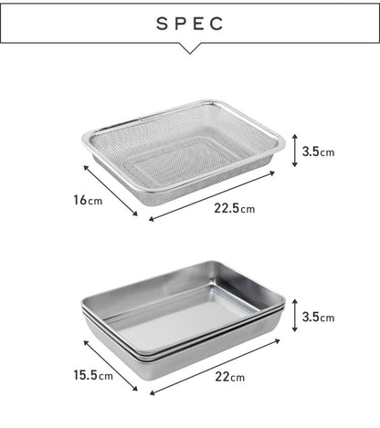 蓋付きステンレスバット・角型ザルセット 燕三条 日本製 バット 揚げ物 ケース バット&フタセット バット3個セット コンパクト