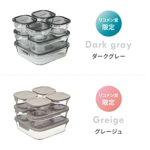 iwaki イワキ 新色 耐熱ガラス保存容器 7点セット パックアンドレンジ パック&レンジ システムセット PC-PRN7G4 PC-PRN7GY2 耐熱ガラス 保存容器 保存コンテナ 下ごしらえ(代引不可)