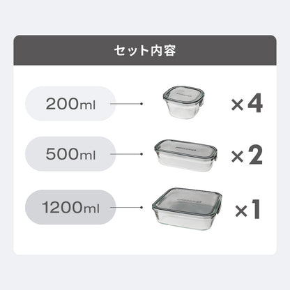 iwaki イワキ 新色 耐熱ガラス保存容器 7点セット パックアンドレンジ パック&レンジ システムセット PC-PRN7G4 PC-PRN7GY2 耐熱ガラス 保存容器 保存コンテナ 下ごしらえ(代引不可)