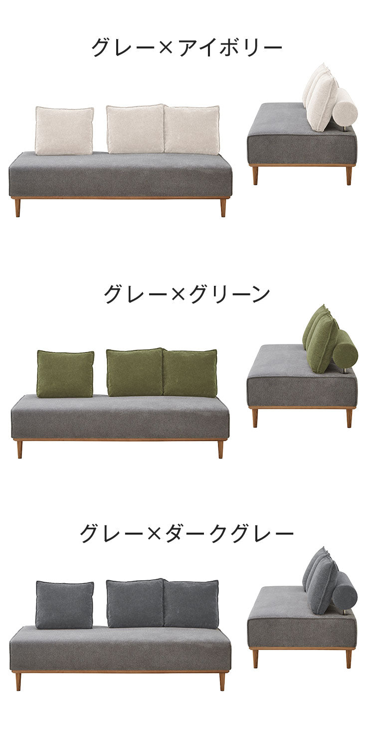 ソファ ソファー 階段付き 3人掛け 3人掛けソファ 【開梱設置無料】 アイランドソファ 幅181cm 傷に強い 撥水加工 ペット 犬 猫 オーク無垢材 脚付き 北欧 ナチュラル モダン おしゃれ クッション付き(代引不可)