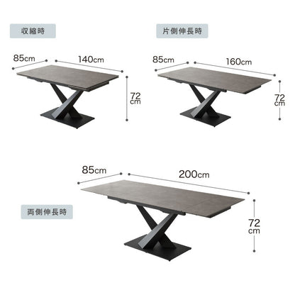 セラミック 両側伸長式ダイニングテーブルセット 幅140~200 伸縮 ダイニング5点セット 4人掛け 伸縮テーブル モダン 伸長式 ダイニング 耐水 耐熱 白 艶消し 傷がつきにくい おしゃれ(代引不可)