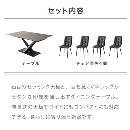 セラミック 伸長式ダイニングテーブルセット 幅160~200 伸縮 ダイニング5点セット 4人掛け 伸縮テーブル モダン 伸長式 ダイニング 耐水 耐熱 白 艶消し 傷がつきにくい おしゃれ(代引不可)