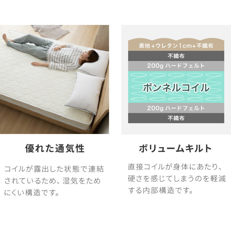 【セット販売】ステージベッド シングル ポケットコイルマットレス ベッドフレーム すのこベッド おしゃれ 韓国インテリア 北欧 すのこ 脚付き 木目調 低床 かわいい コンパクト 可愛い ベット