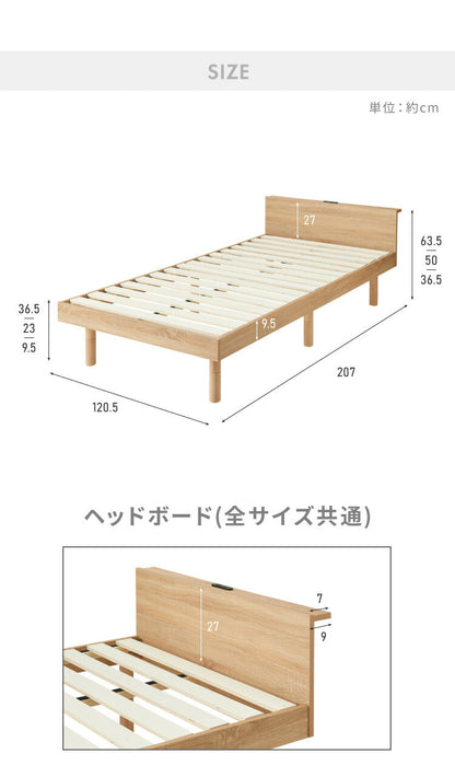 ベッド すのこベッド セミダブル メラミン 宮棚 2口コンセント付き ベッドフレーム すのこベッド すのこベット ベット ベットフレーム フレーム コンセント 宮付き 木製 宮棚 宮