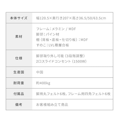 ベッド すのこベッド セミダブル メラミン 宮棚 2口コンセント付き ベッドフレーム すのこベッド すのこベット ベット ベットフレーム フレーム コンセント 宮付き 木製 宮棚 宮