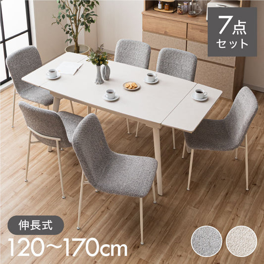 ダイニングセット 7点セット セラミック 両側伸長式ダイニングテーブル 幅120~170 ダイニングチェア フラットタイプ 6脚セット 伸縮 4人掛け 6人掛け 伸縮テーブル モダン ダイニング 耐熱 おしゃれ(代引不可)