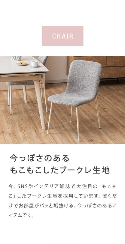 ダイニングセット 7点セット セラミック 両側伸長式ダイニングテーブル 幅120~170 ダイニングチェア フラットタイプ 6脚セット 伸縮 4人掛け 6人掛け 伸縮テーブル モダン ダイニング 耐熱 おしゃれ(代引不可)