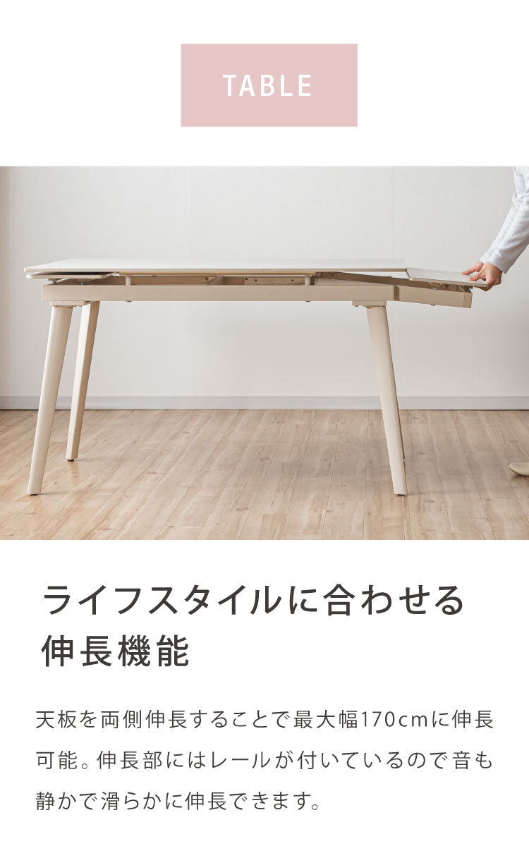 ダイニングセット 7点セット セラミック 両側伸長式ダイニングテーブル 幅120~170 ダイニングチェア フラットタイプ 6脚セット 伸縮 4人掛け 6人掛け 伸縮テーブル モダン ダイニング 耐熱 おしゃれ(代引不可)