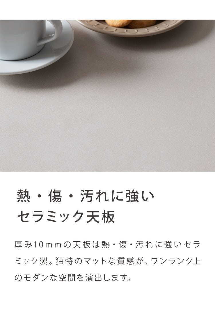 ダイニングセット 7点セット セラミック 両側伸長式ダイニングテーブル 幅120~170 ダイニングチェア フラットタイプ 6脚セット 伸縮 4人掛け 6人掛け 伸縮テーブル モダン ダイニング 耐熱 おしゃれ(代引不可)