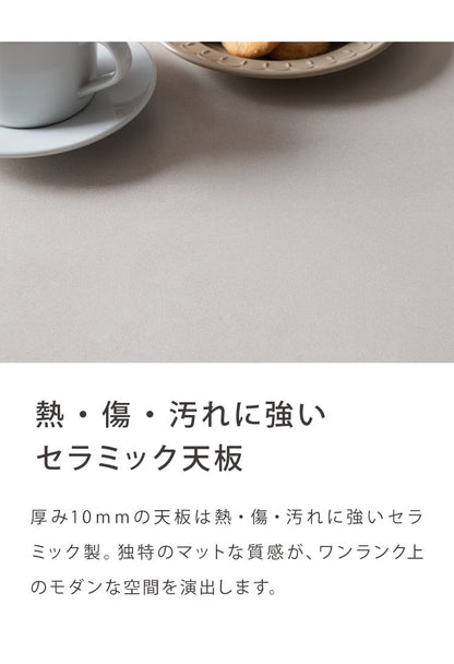 ダイニングセット 7点セット セラミック 両側伸長式ダイニングテーブル 幅120~170 ダイニングチェア フラットタイプ 6脚セット 伸縮 4人掛け 6人掛け 伸縮テーブル モダン ダイニング 耐熱 おしゃれ(代引不可)