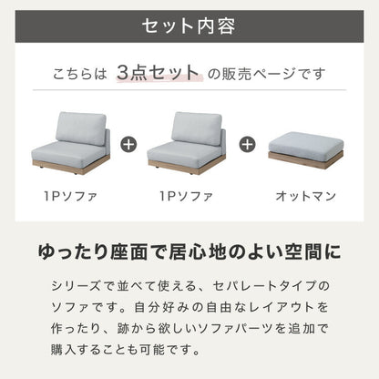 ソファ フロアソファ カウチソファ ローソファ 2人掛け 2P 幅150 座面高さ20 カバーリングソファ 洗える 二人掛け 二人用 2.5人掛け 組み合わせ ファブリック コーナーソファ sofa ひろびろ座面