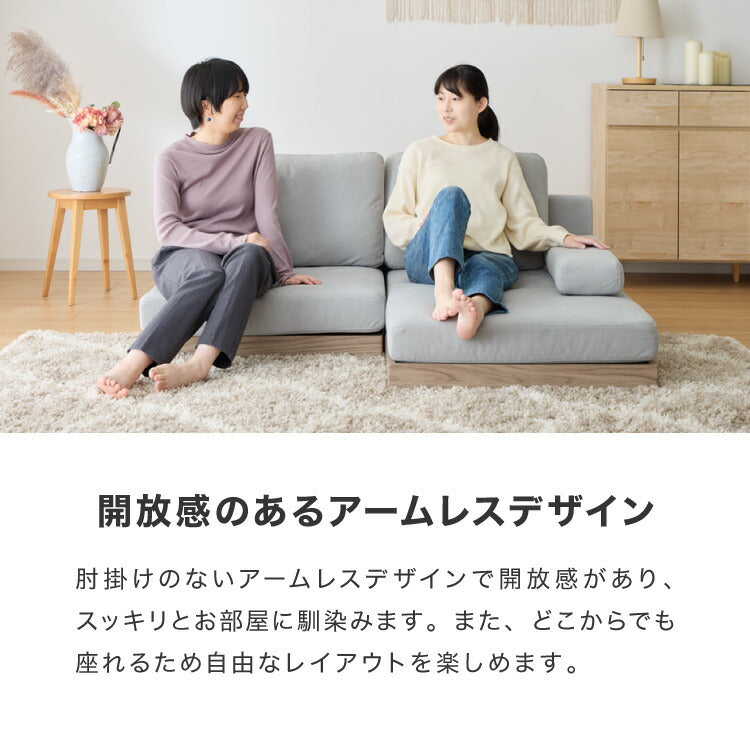 ソファ フロアソファ カウチソファ ローソファ 4人掛け 4P 幅225 ソファ フロアソファ カウチソファ ローソファ 4人掛け 4P 幅225