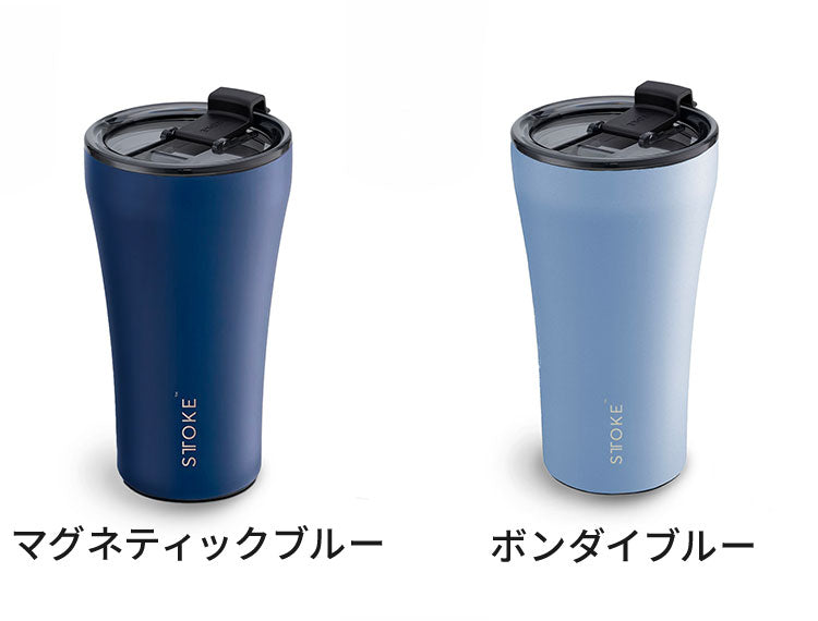 STTOKE ストーク セラミック タンブラー 355ml Lサイズ ミルクOK パッキン 完全密閉 漏れない 完全止水 保冷 保温 広口 洗いやすい ジャストサイズ デスクワーク ドライブ