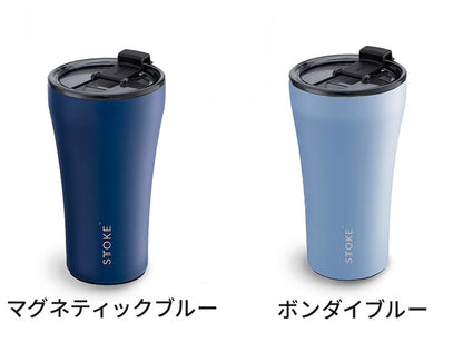 STTOKE ストーク セラミック タンブラー 355ml Lサイズ ミルクOK パッキン 完全密閉 漏れない 完全止水 保冷 保温 広口 洗いやすい ジャストサイズ デスクワーク ドライブ