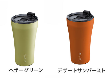 STTOKE ストーク セラミック タンブラー 355ml Lサイズ ミルクOK パッキン 完全密閉 漏れない 完全止水 保冷 保温 広口 洗いやすい ジャストサイズ デスクワーク ドライブ