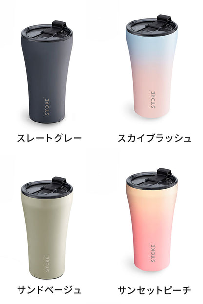 STTOKE ストーク セラミック タンブラー 355ml Lサイズ ミルクOK パッキン 完全密閉 漏れない 完全止水 保冷 保温 広口 洗いやすい ジャストサイズ デスクワーク ドライブ