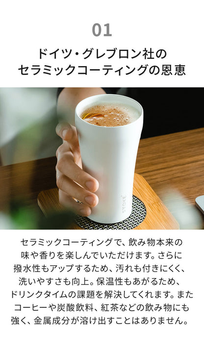 STTOKE ストーク セラミック タンブラー 355ml Lサイズ ミルクOK パッキン 完全密閉 漏れない 完全止水 保冷 保温 広口 洗いやすい ジャストサイズ デスクワーク ドライブ