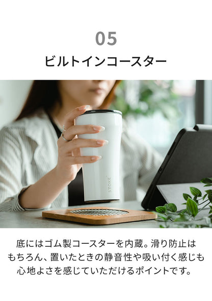 STTOKE ストーク セラミック タンブラー 355ml Lサイズ ミルクOK パッキン 完全密閉 漏れない 完全止水 保冷 保温 広口 洗いやすい ジャストサイズ デスクワーク ドライブ