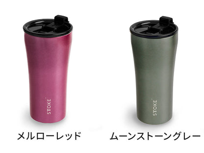 STTOKE ストーク セラミック タンブラー 470ml Gサイズ ミルクOK パッキン 完全密閉 漏れない 完全止水 保冷 保温 広口 洗いやすい ジャストサイズ デスクワーク ドライブ