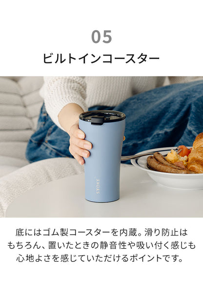STTOKE ストーク セラミック タンブラー 470ml Gサイズ ミルクOK パッキン 完全密閉 漏れない 完全止水 保冷 保温 広口 洗いやすい ジャストサイズ デスクワーク ドライブ