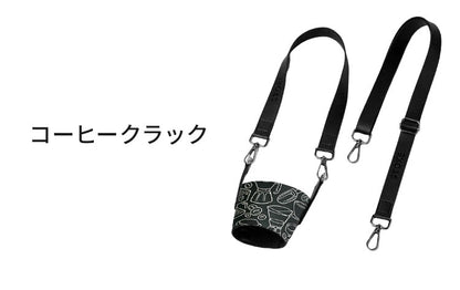 STTOKE ストーク 専用 キャリーストラップ 470ml Gサイズ 355ml Lサイズ 対応 持ち運び デスクワーク ドライブ レザーストラップ 専用ホルダー おしゃれ ギフト プレゼント