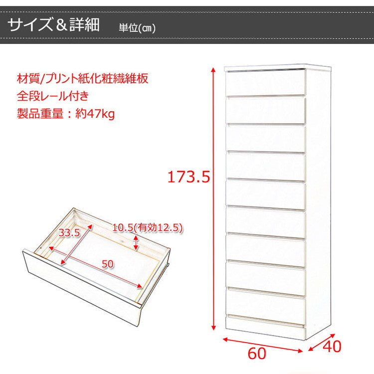 日本製 完成品 収納 ホワイト 白 幅60cm 収納棚 衣替え 寝室 衣類収納 ホワイト シンプル 大容量 大量収納 衣類 リビング キッチン(代引不可)