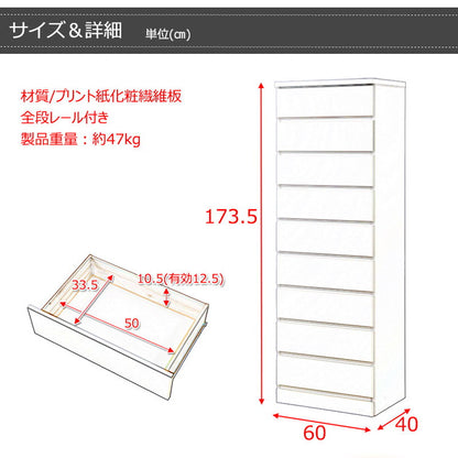 日本製 完成品 収納 ホワイト 白 幅60cm 収納棚 衣替え 寝室 衣類収納 ホワイト シンプル 大容量 大量収納 衣類 リビング キッチン(代引不可)