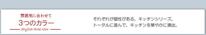 Face キッチンカウンター 幅60 カウンター下 収納 キャビネット 白 鏡面仕上げ ホワイト 大容量 カウンター 台所 北欧 収納カウンター(代引不可)