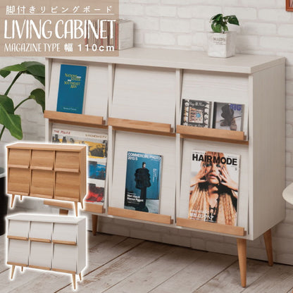 脚付マガジンラック 幅110 ホワイト 完成品 北欧 本収納 ブックラック マガジンラック 棚 シンプル リビングボード キャビネット キャビネット ラック 日本製 レコード 雑誌(代引不可)